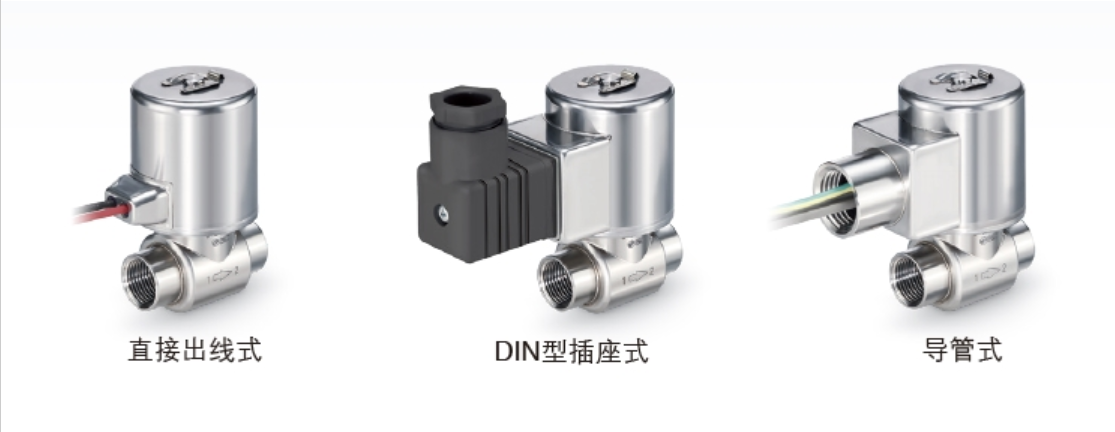 SMC直动型2通电磁阀 JSX系列