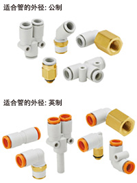 快换管接头 KQ2.jpg